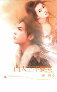 ɽ������Ҫ��