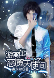 �����ڶ�ħ��ʹ֮��