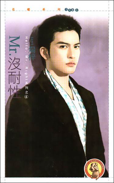 Mr.û���Է���