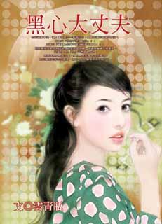 ���Ĵ��ɷ�