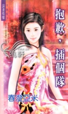 ��Ǹ,�����