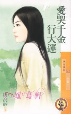 ����ǧ���д���