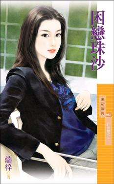 ������ɳ����