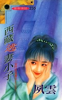 ��������С�ӷ���