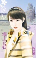 ����Ů������