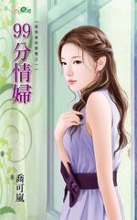 99���鸾