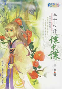 ��ʮ���Ƶ��е�