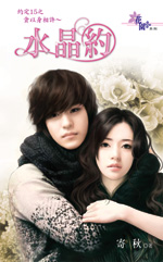 ̰����������ˮ��Լ