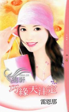 ��Ե��ע��