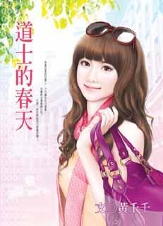 ��ʿ�Ĵ���