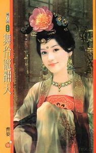 ����跭�����