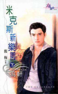 �׿�˹����԰(��)