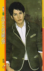 ����˸�ǿ����