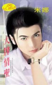 ������ʥ