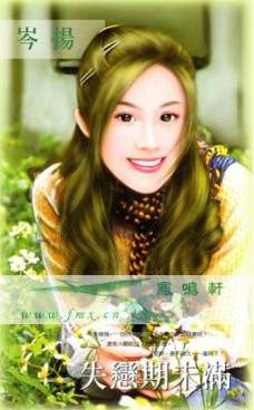 ʧ����δ������