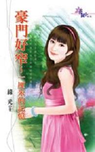 ���ź�խ��һ���׵ļ������