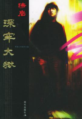 ���δ���