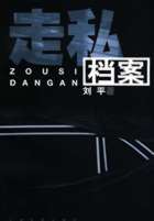 ��˽����