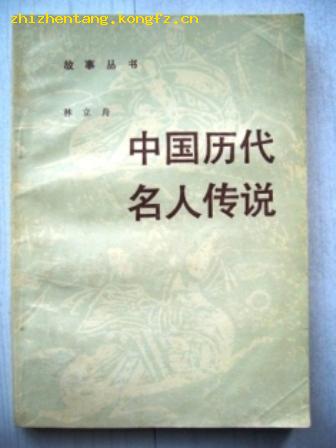 �й��������˴�˵