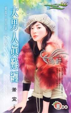 ���������Ѳ�