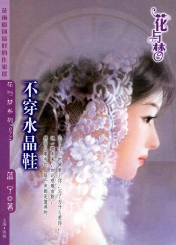 ����ˮ��Ь