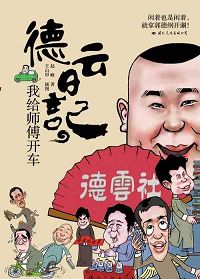 �Ҹ�ʦ������