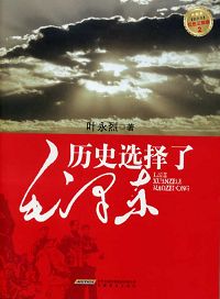 ��ʷѡ����ë��