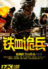 ��Ѫ�������