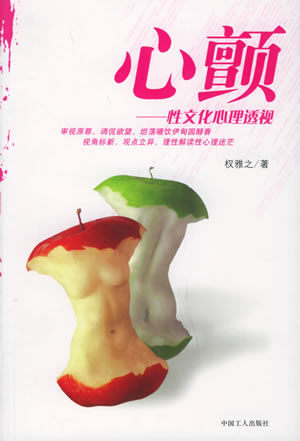 ���Ļ�����͸��:�Ĳ�