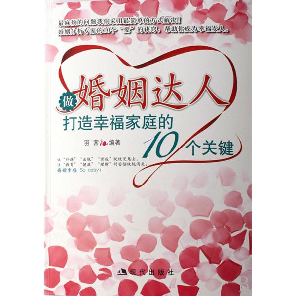 �����Ҹ���ͥ�Ĺؼ�:����������