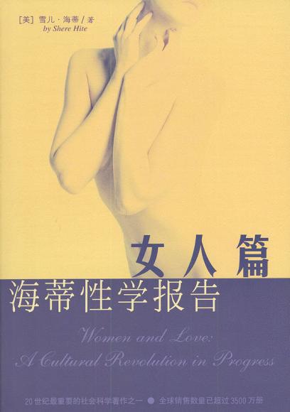 ������ѧ����:Ů��ƪ