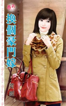 �������ż޷���