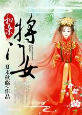 ���׽���Ů