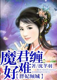 �������,ħ�����Ѳ�