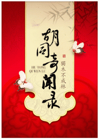 ��ͬ����¼