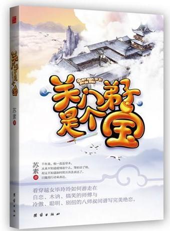 ���ŵ����Ǹ�������