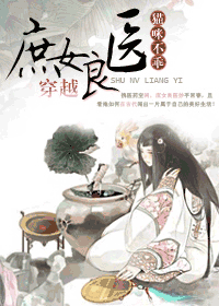 ��Խ��Ů��ҽ����