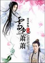 ѩɫ��������