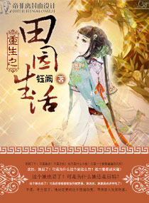 ����֮��԰����