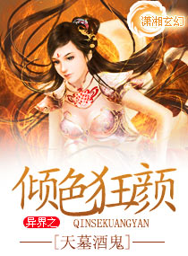 ���֮��ɫ���շ���