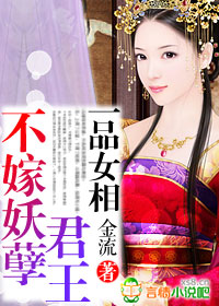 һƷŮ��,������������