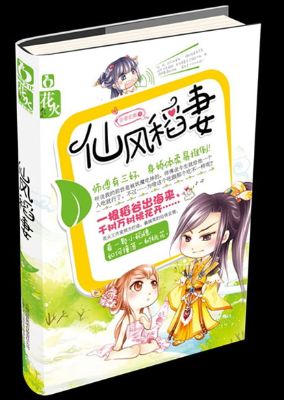 �ɷ絾�޷���