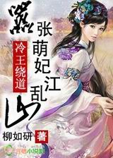 �����Ƶ�,���������ҽ�ɽ����