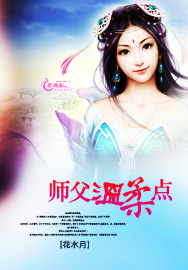 ʦ�������