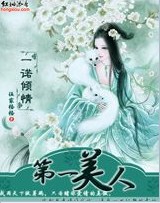 һŵ����:��һ���˷���