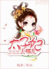 ̫����ȥ�Ķ�����